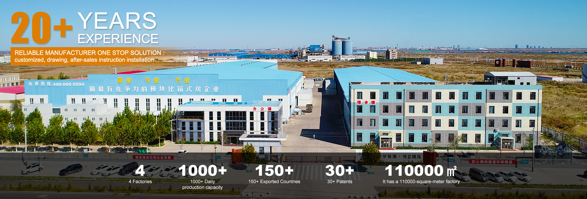 Container Houses, Factory, Manufacturer