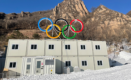 Beijing 2022 Winter Olympics Office and Dormitory (64 units)