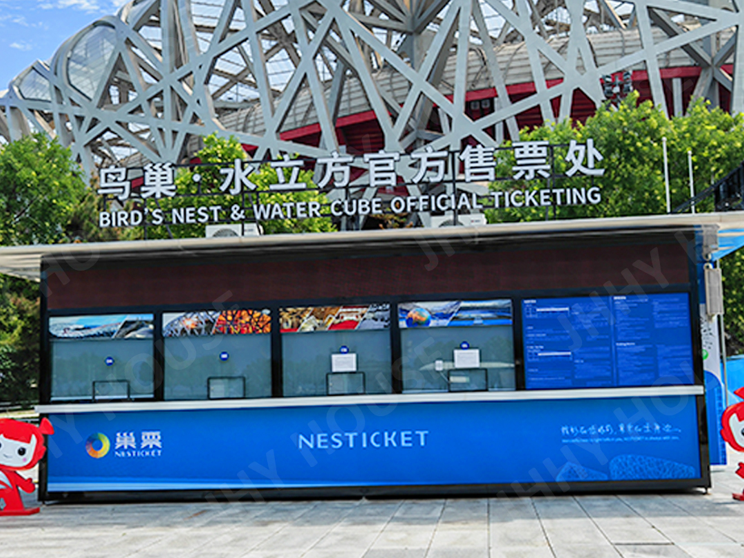 Beijing Olympic Park Popular Kiosk Project