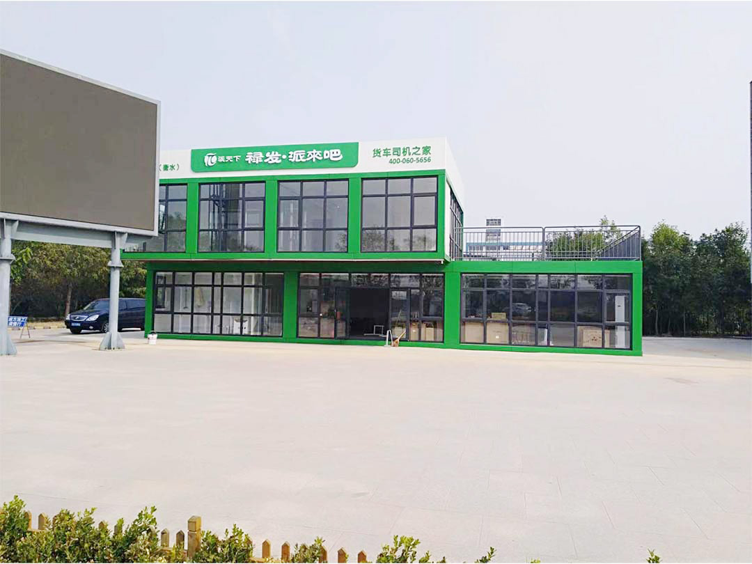 Hebei Paitianxia Logistics Hub Project（54  Units）