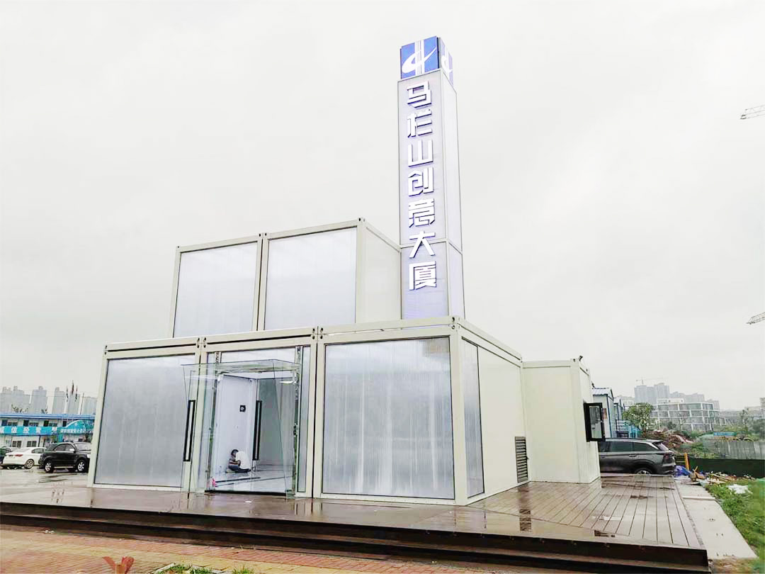 Malan Mountain Creative Tower Sales Center (Modular Temporary Showroom)