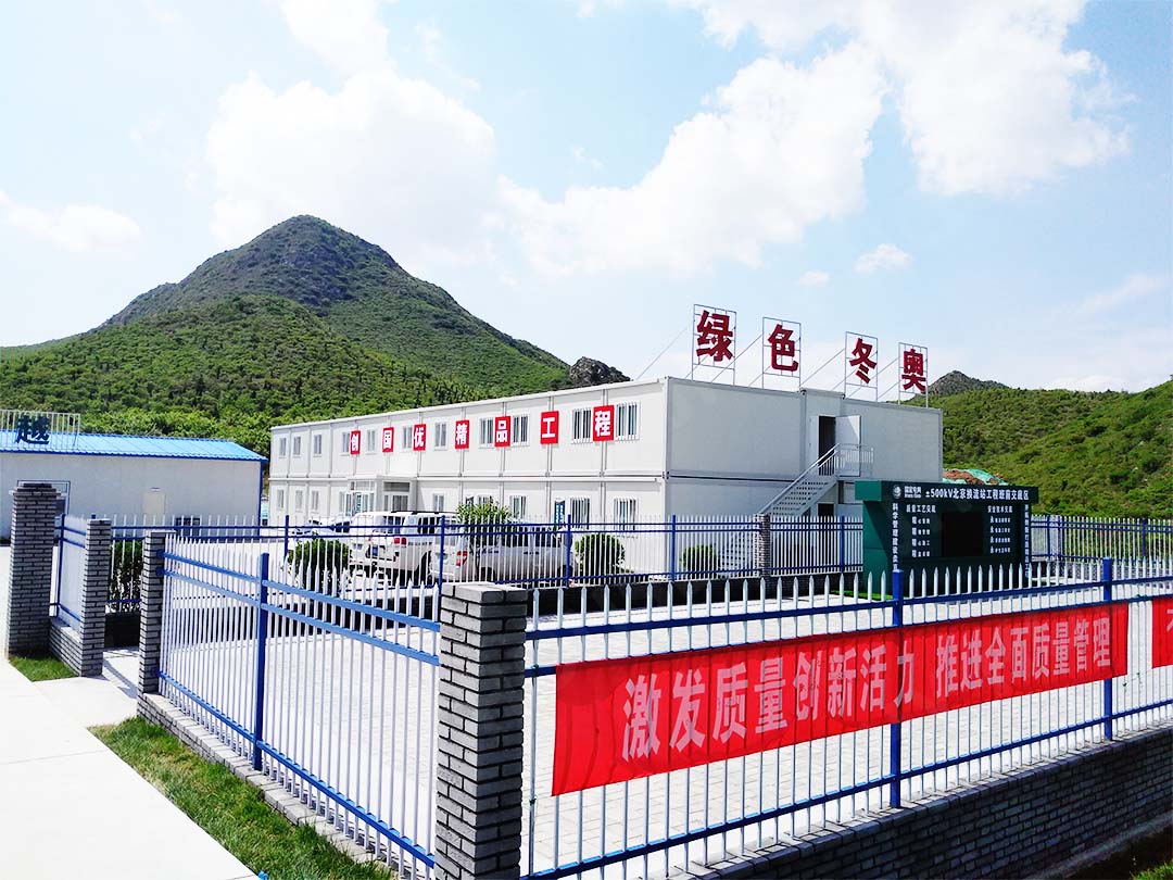 Zhangbei 550 kV Flexible DC Converter Station Project (Beijing Yanqing)（ 120  units）