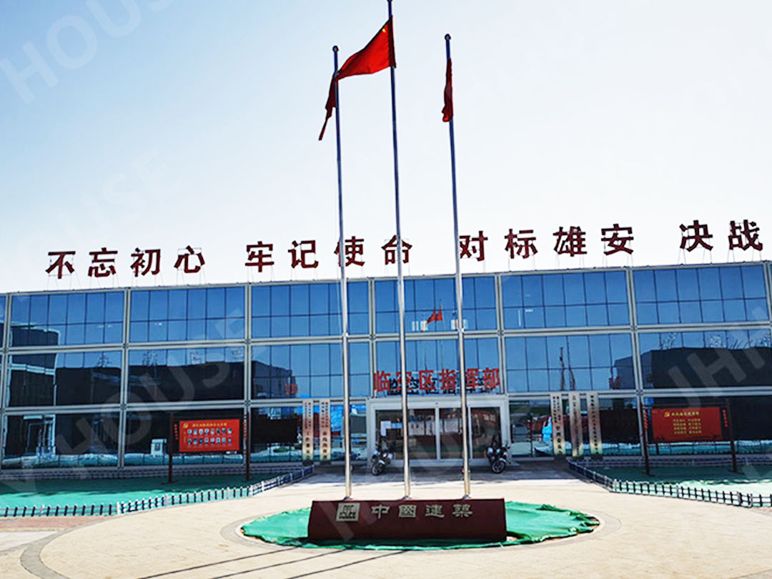 Beijing New Airport Airport Economic Zone Service Center Office Project （154 units）