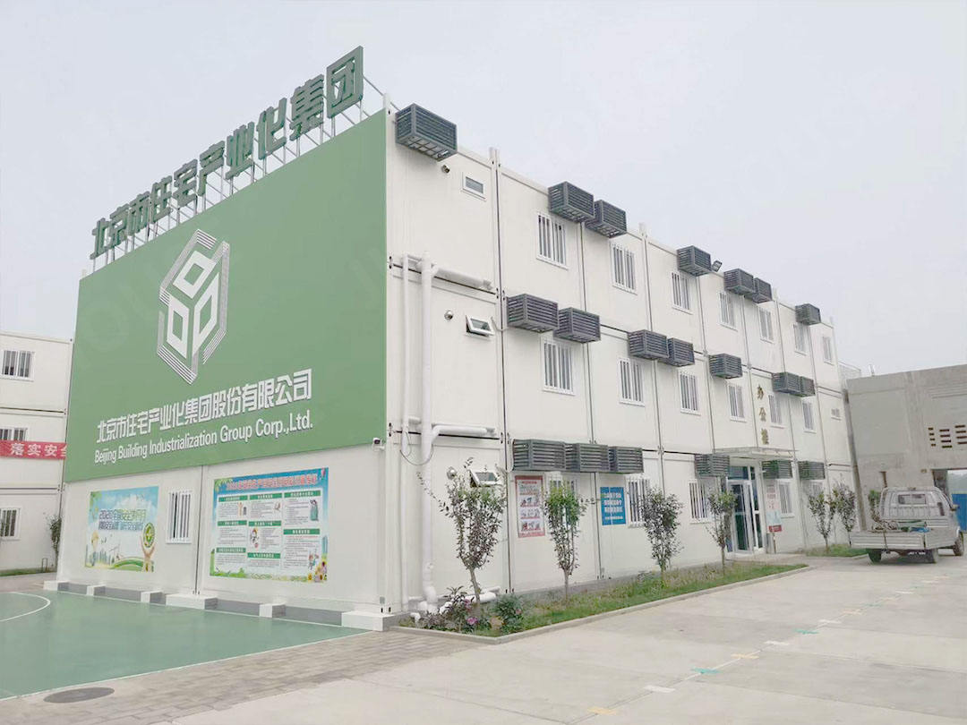 Beijing Shunyi Residential Industrialization Project （33  units）
