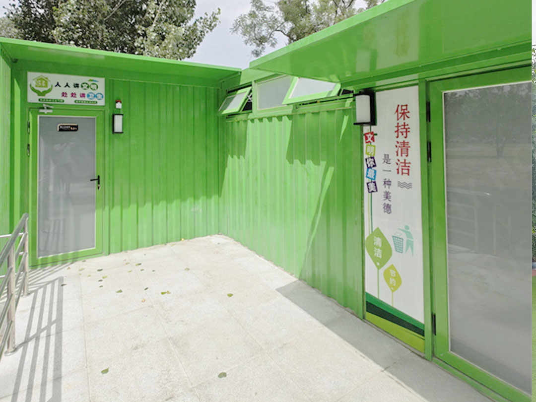 Beijing Green Core Park portable toilet Project